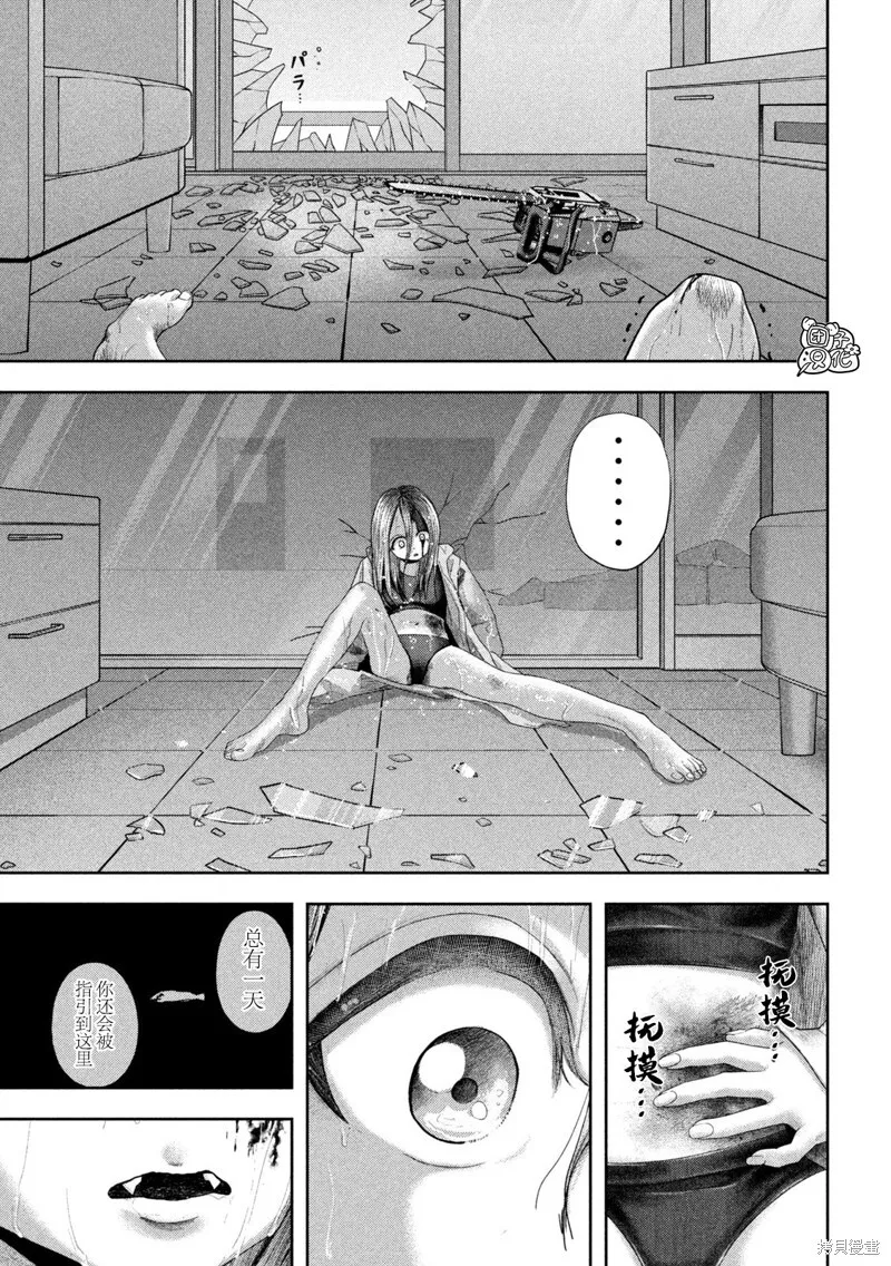 第22话 第18页