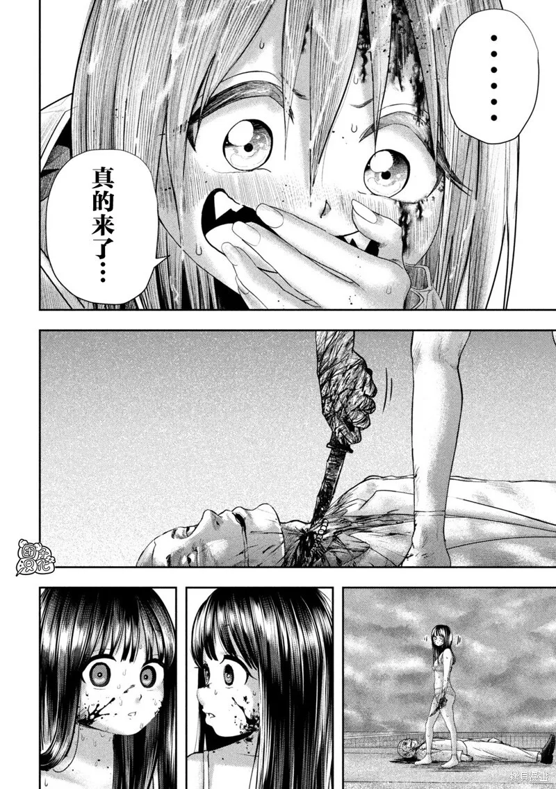 第22话 第19页