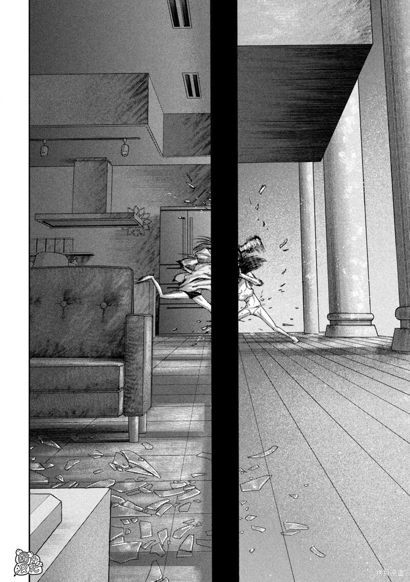 第22话 第23页