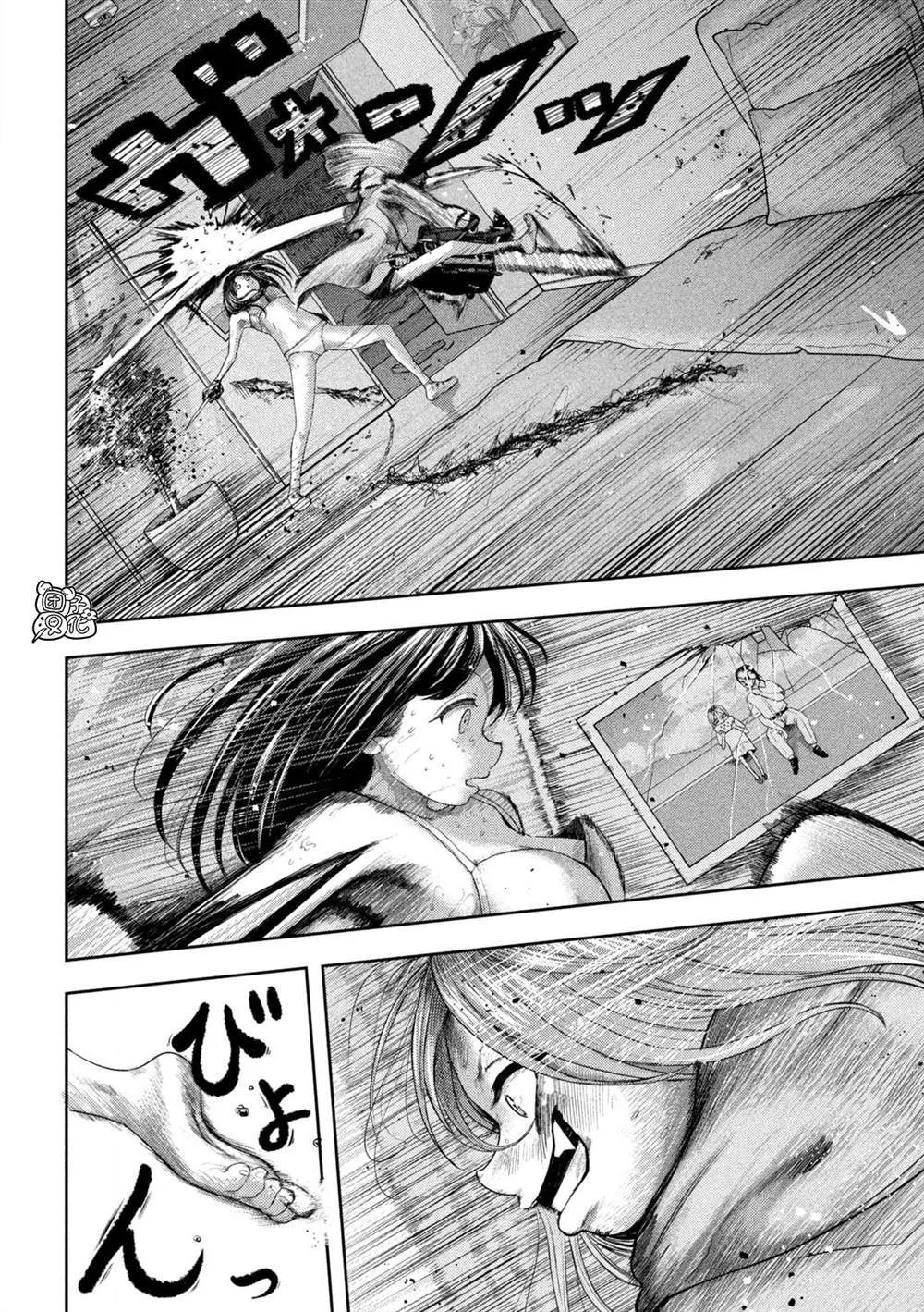 第23话 第5页