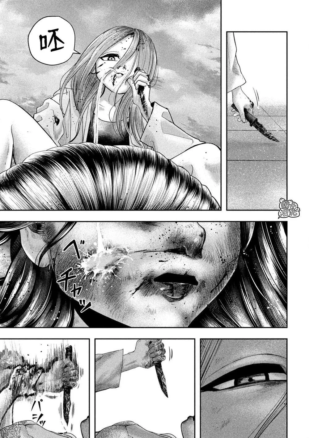 第23话 第16页