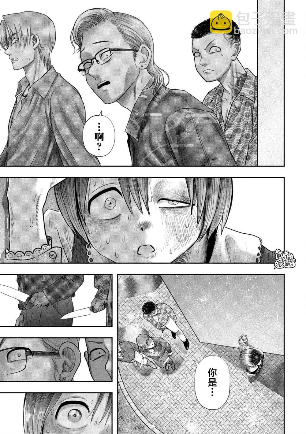 第24话 第7页