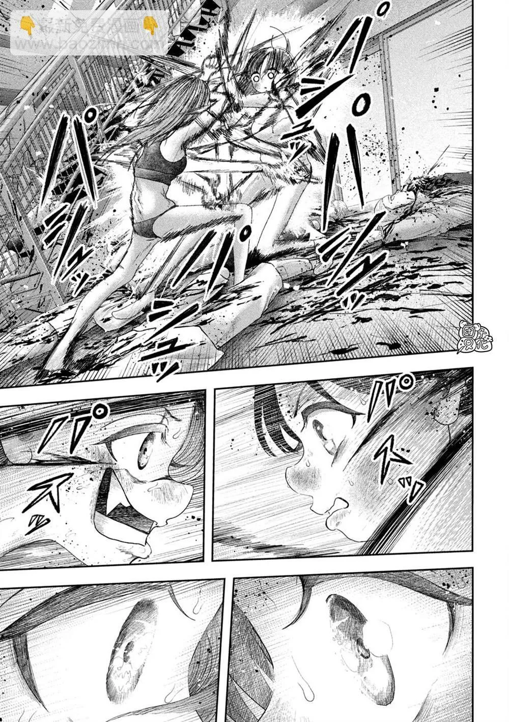 第24话 第13页