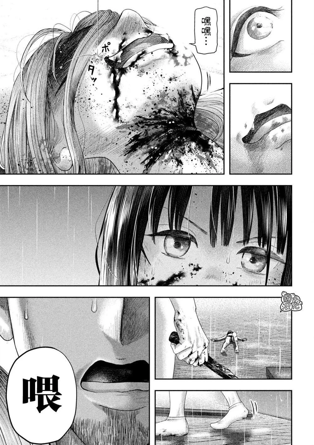 第24话 第17页
