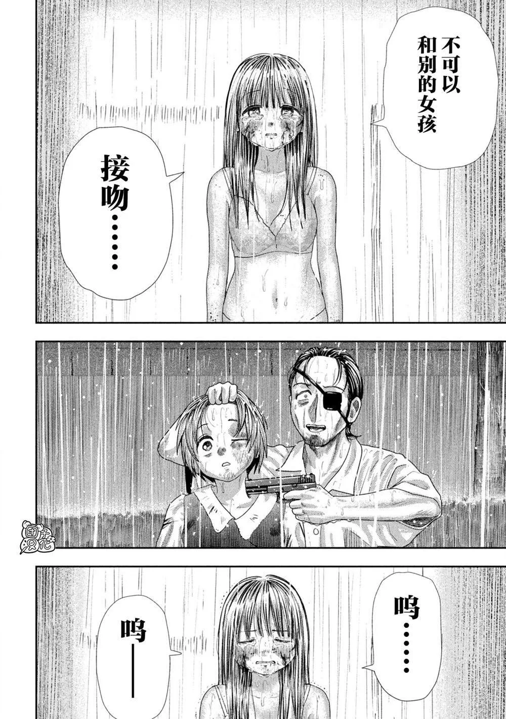 第25话 第6页