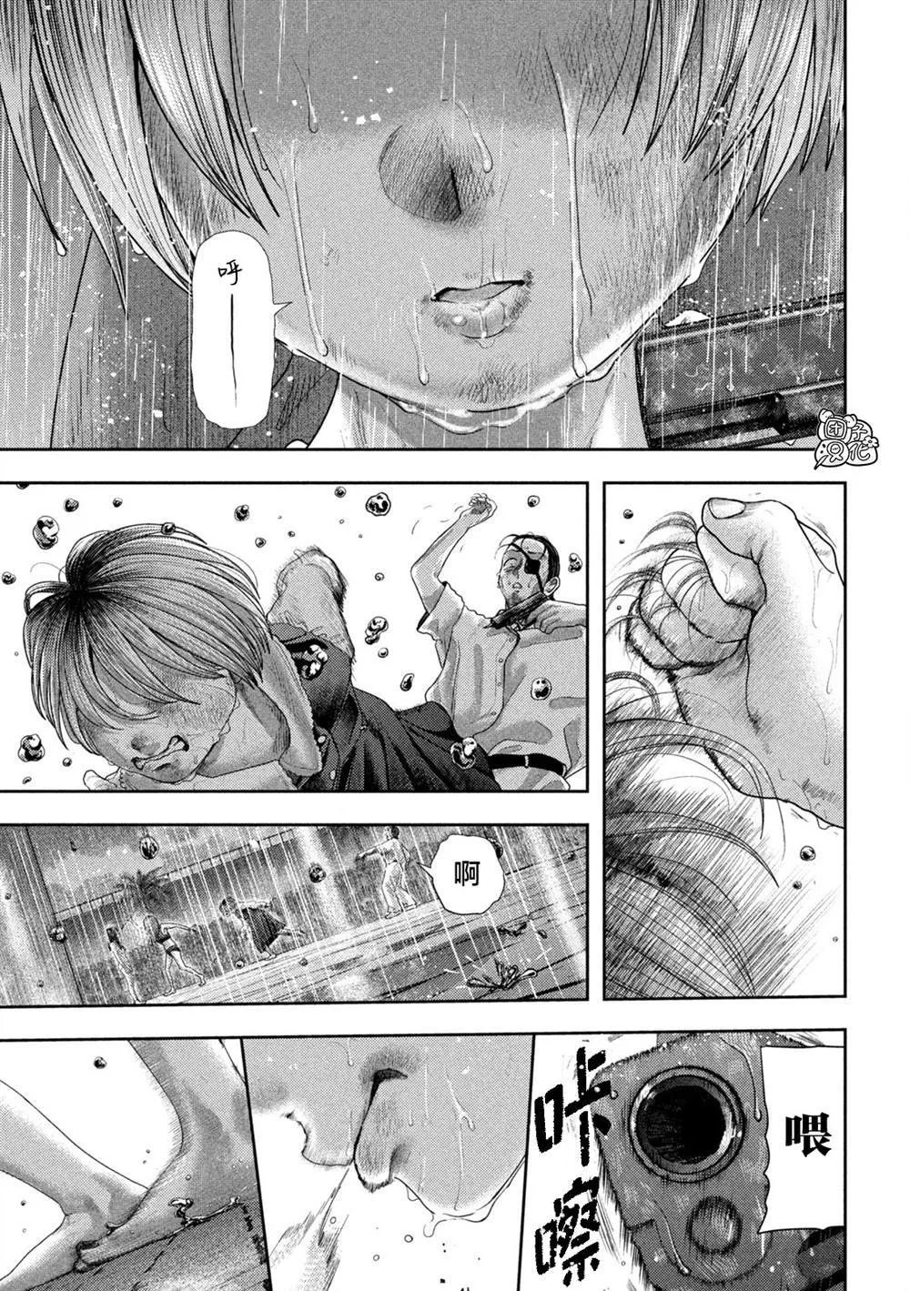 第25话 第11页