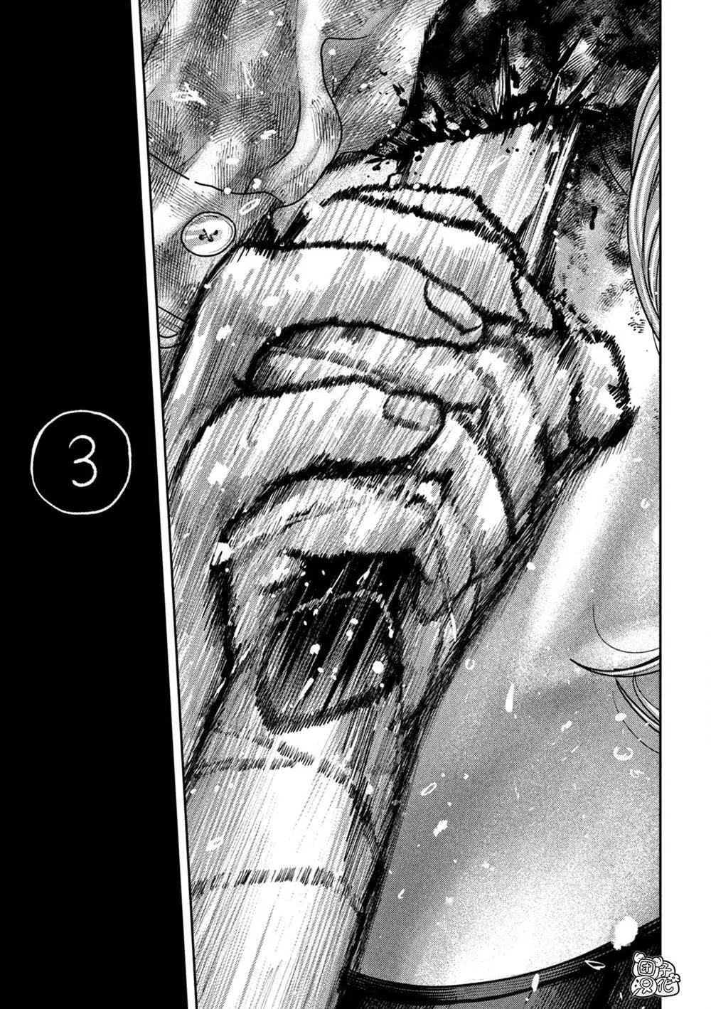 第25话 第13页