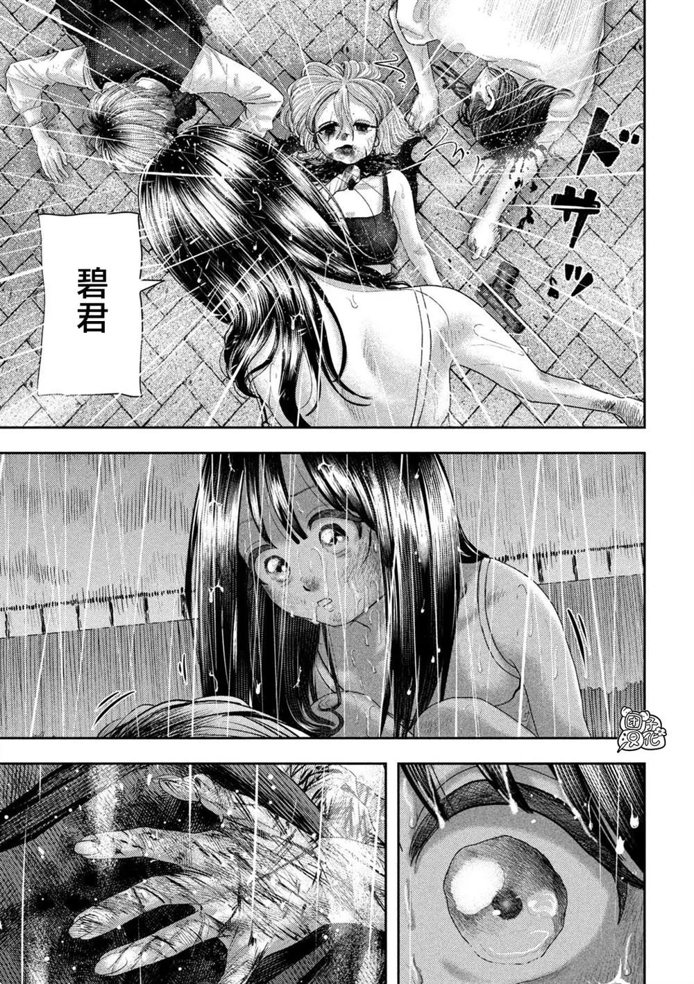 第25话 第19页