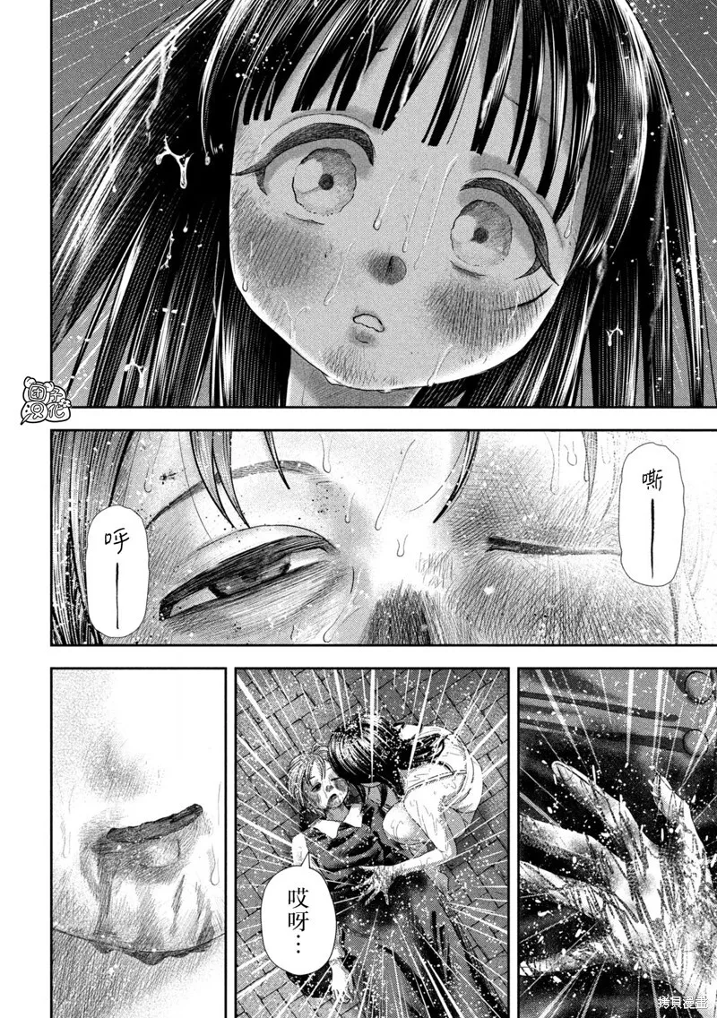 第25话 第23页
