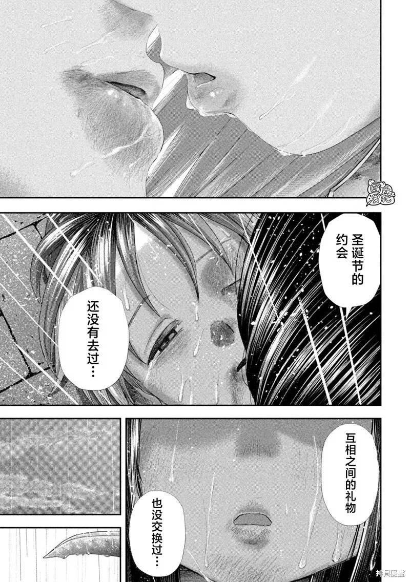 第26话 第18页