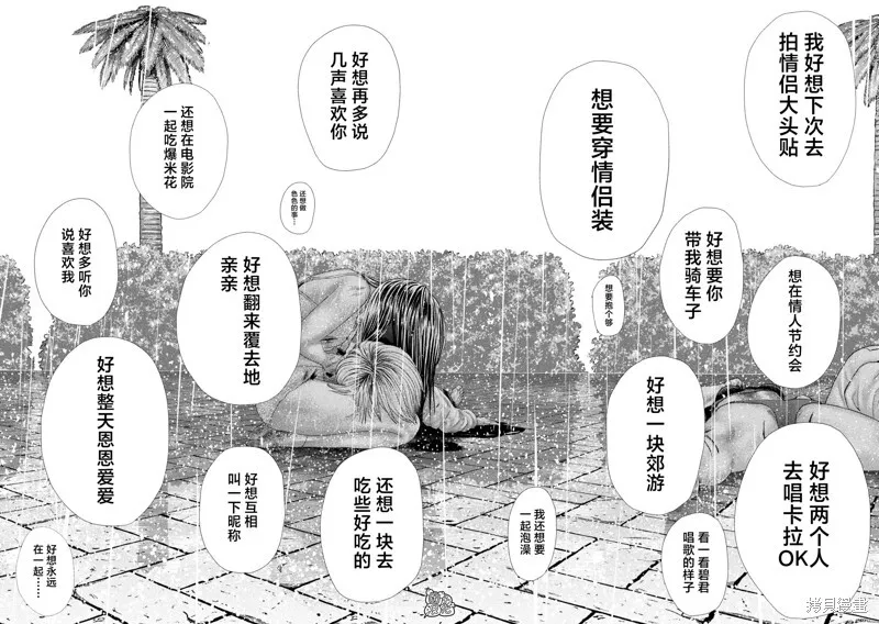 第26话 第19页