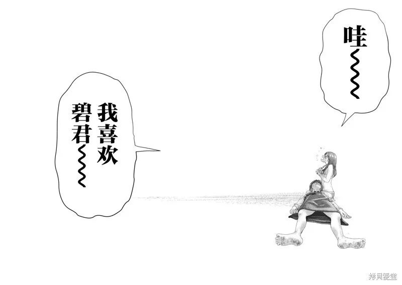 第26话 第22页