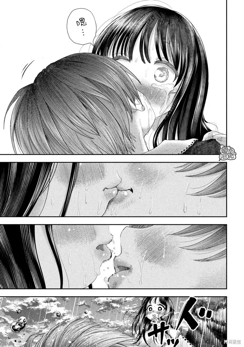 第26话 第24页