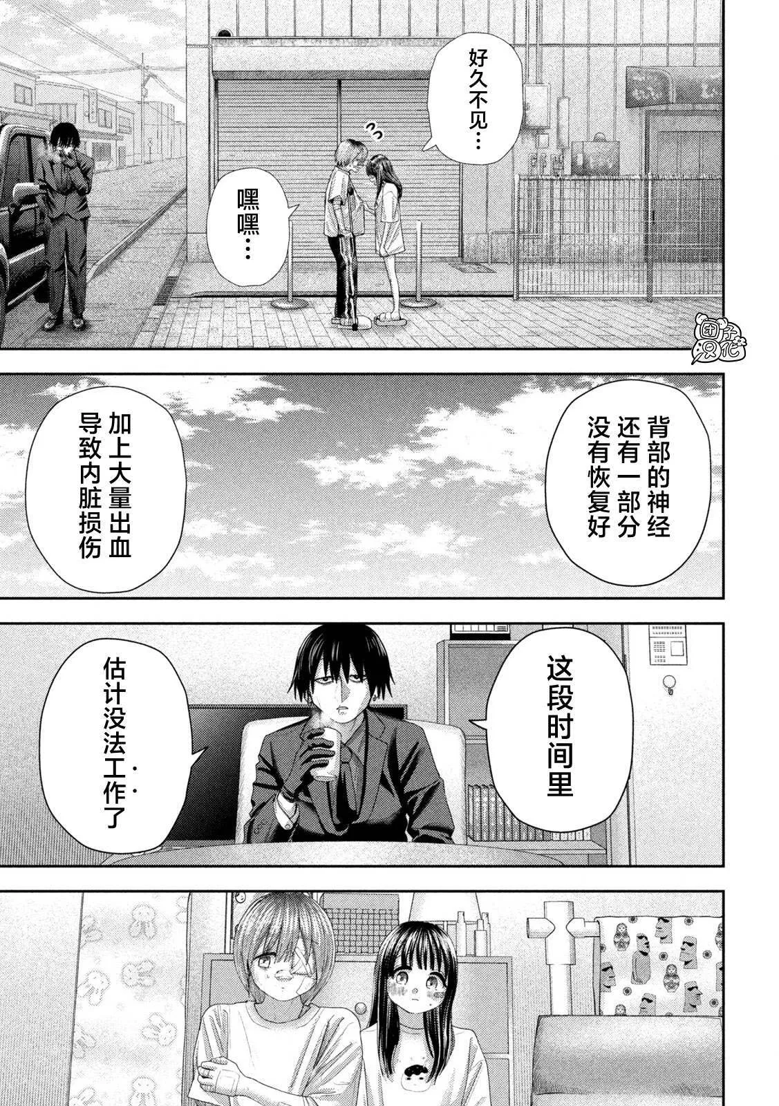 27 第3页