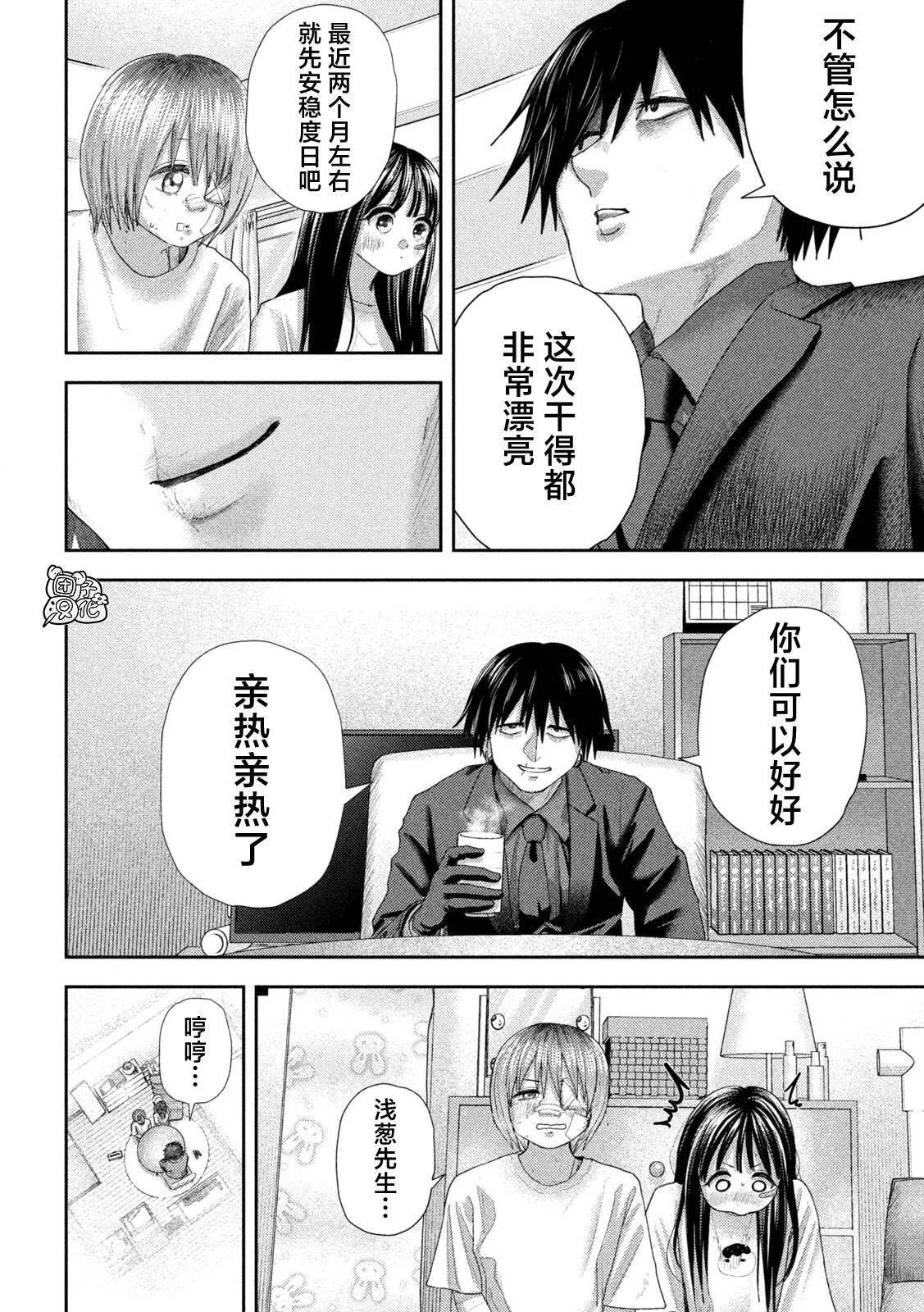 27 第4页