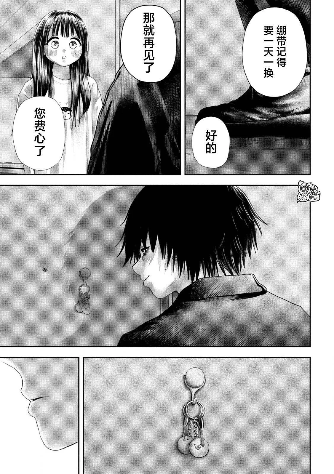 27 第5页