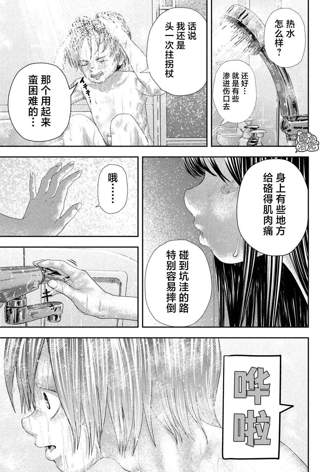 27 第7页