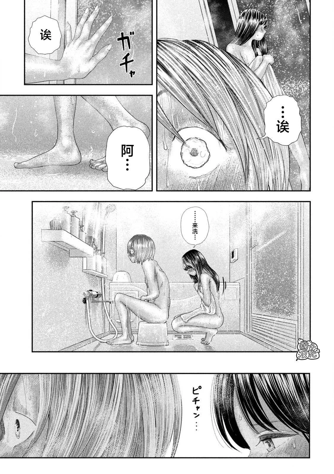 27 第9页