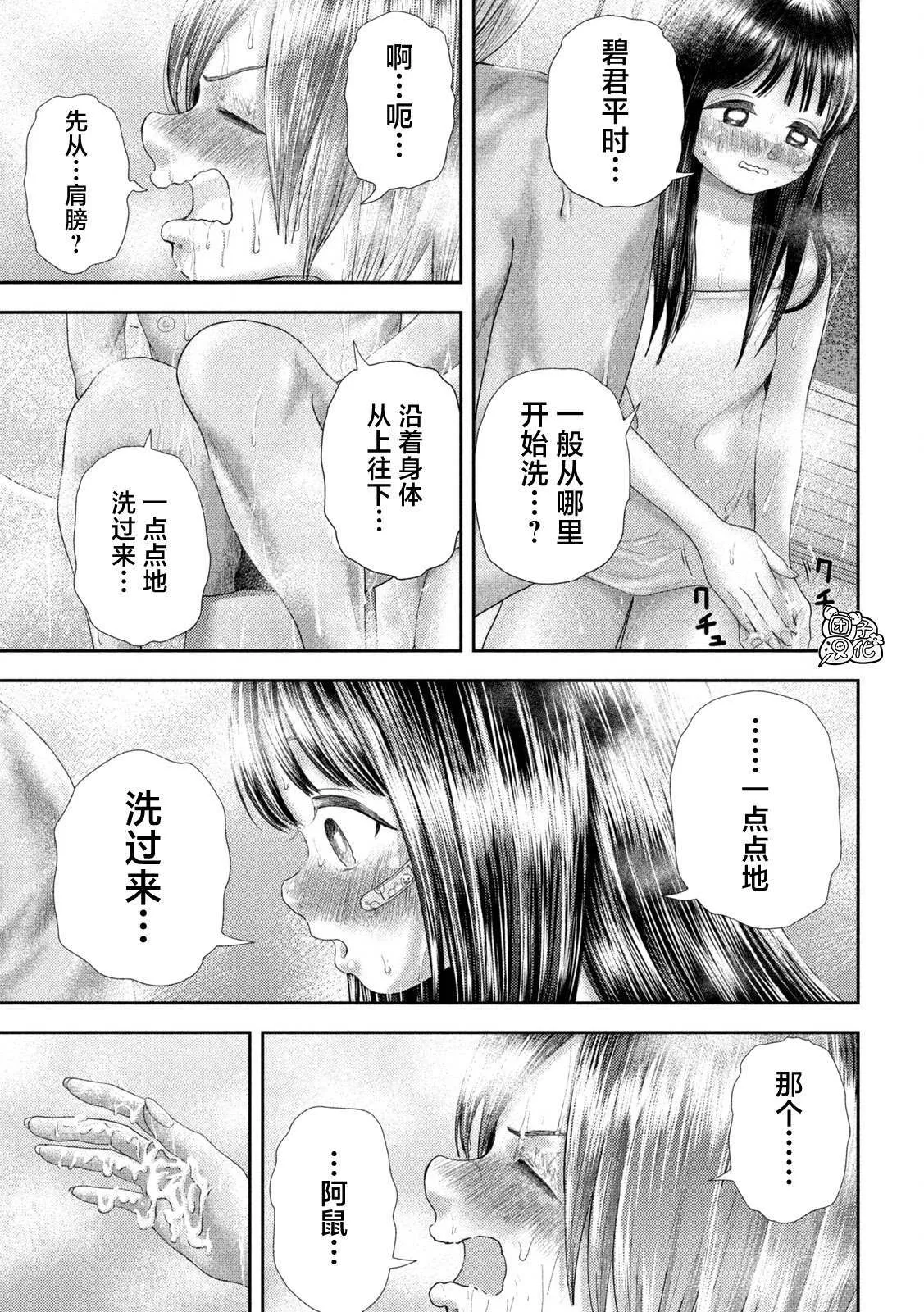 27 第11页