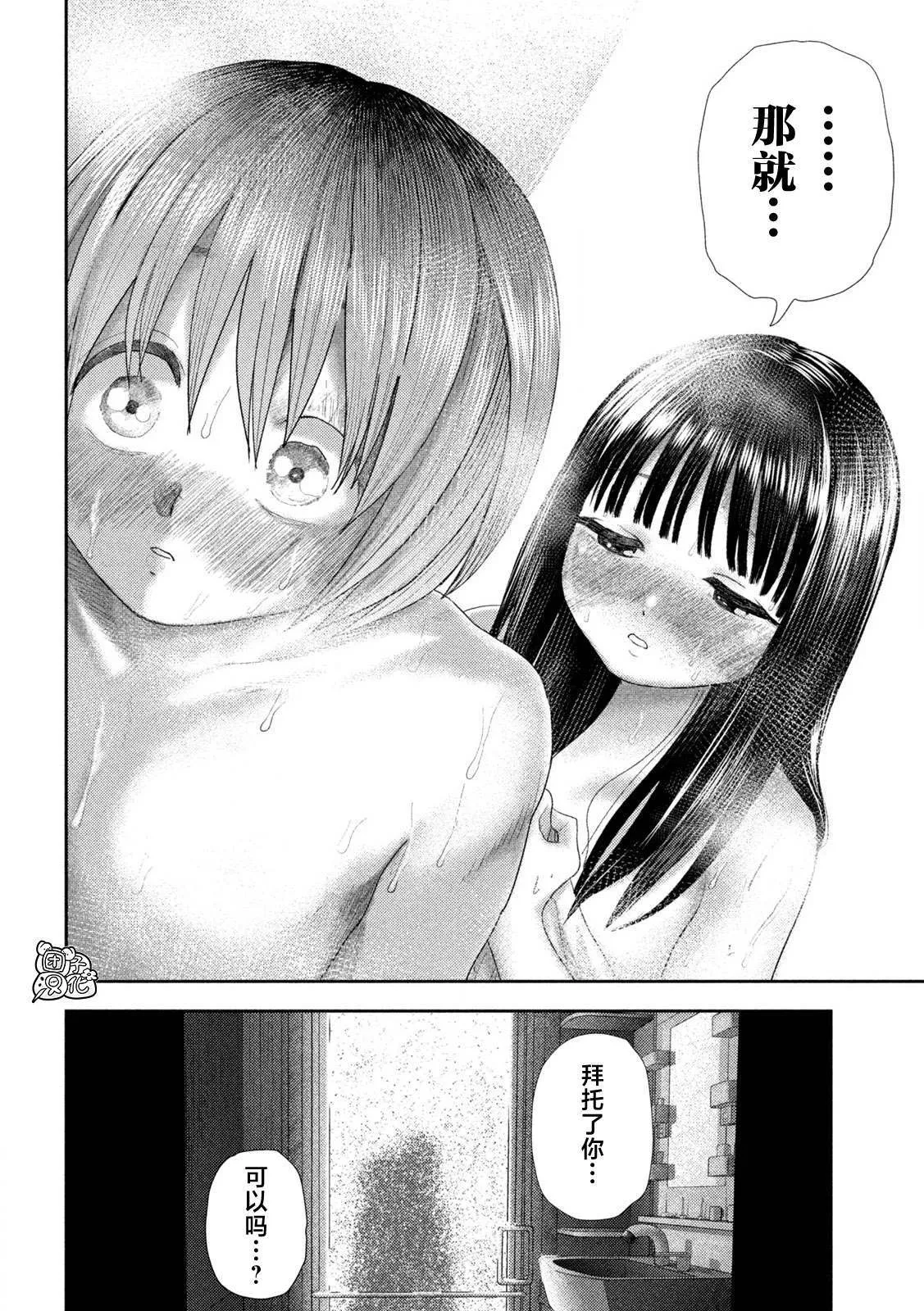 27 第18页