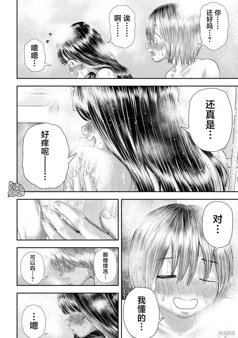 28 第5页