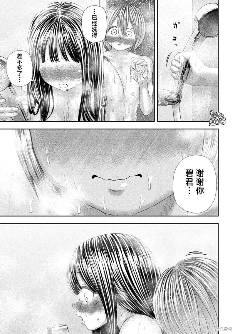 28 第8页