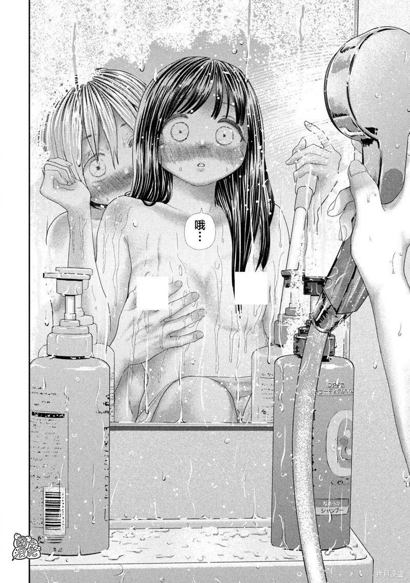 28 第11页