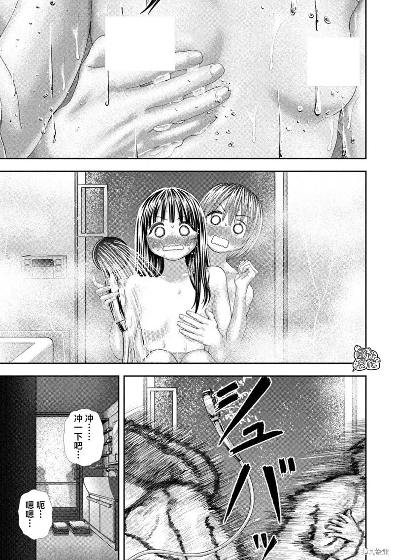 28 第12页