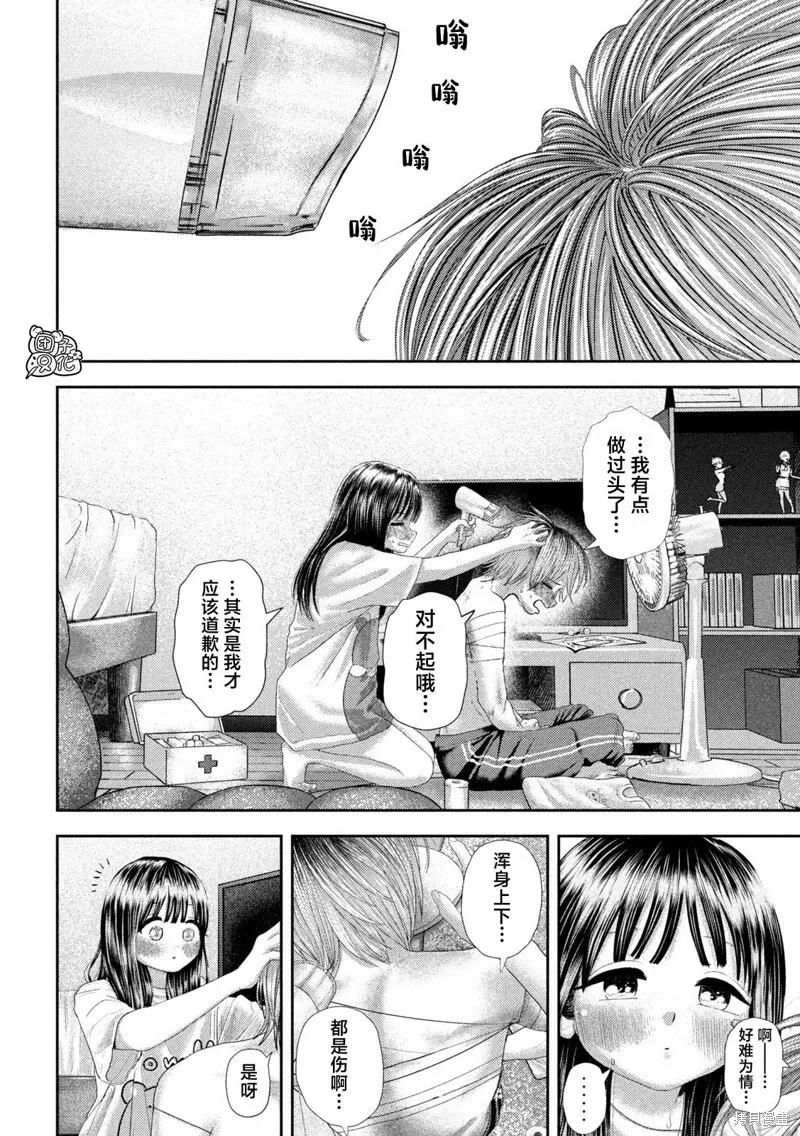 28 第13页