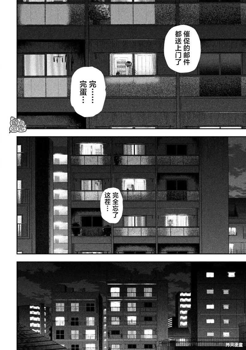 28 第17页