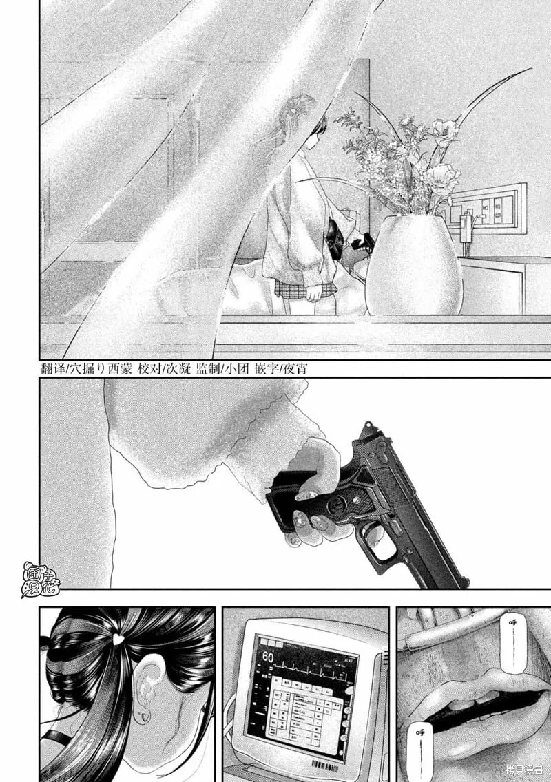 29 第2页