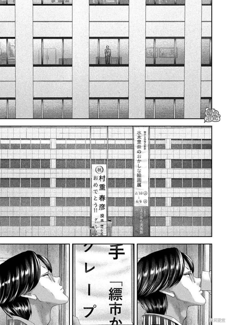 29 第6页