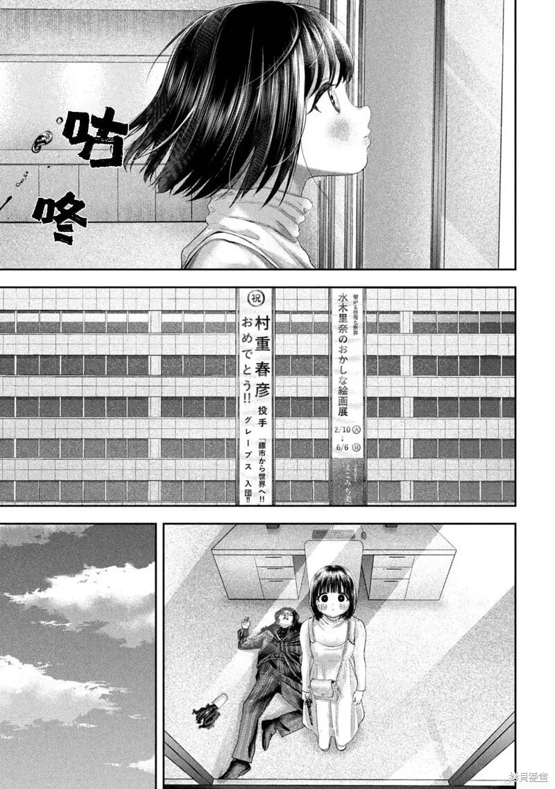 29 第8页
