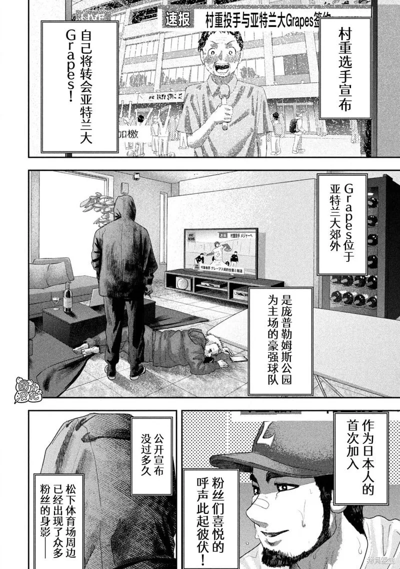 29 第9页
