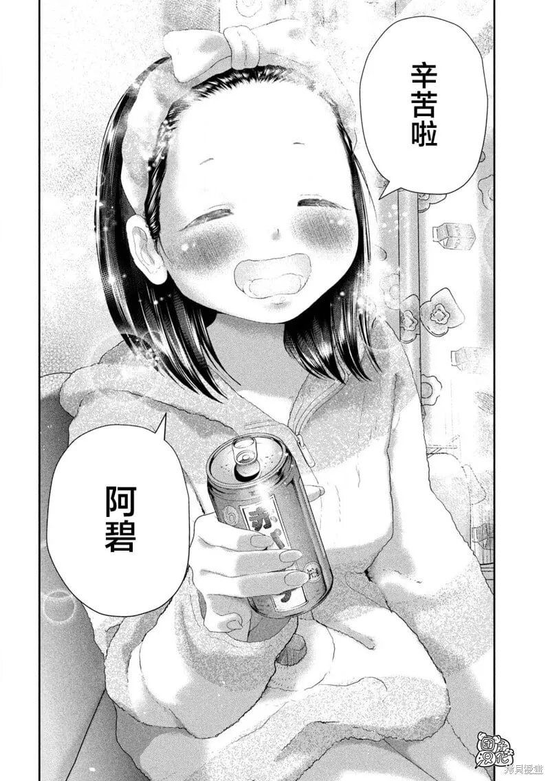 29 第13页
