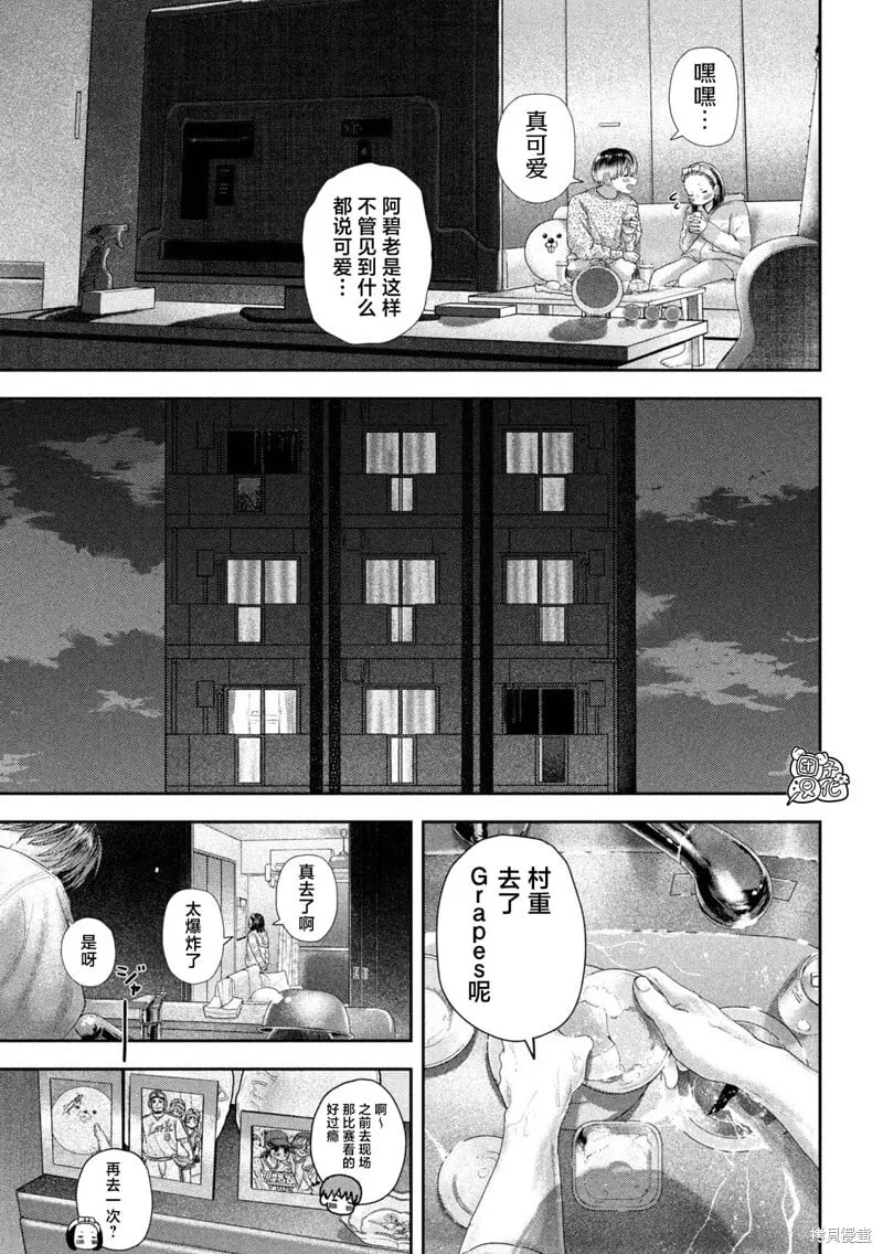 29 第14页