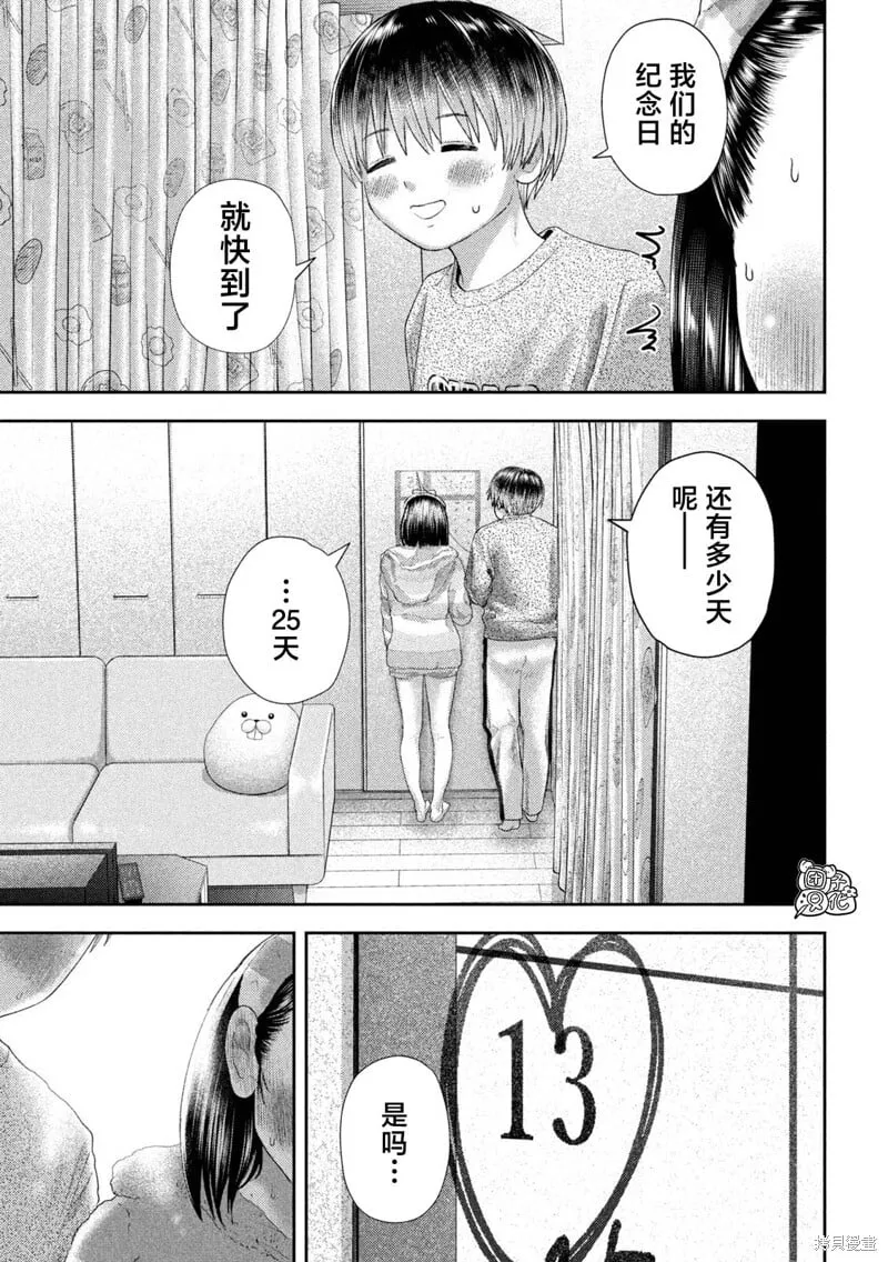 29 第16页