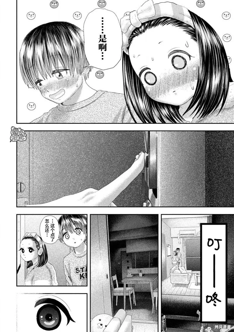 29 第17页