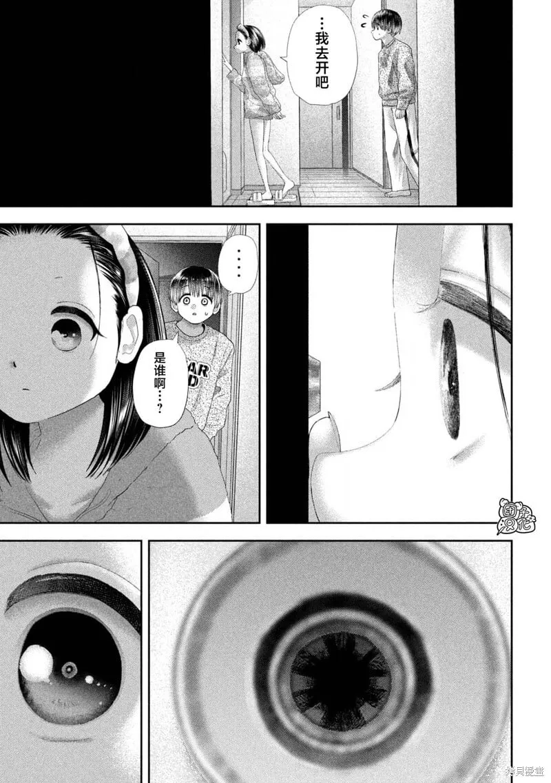 29 第18页