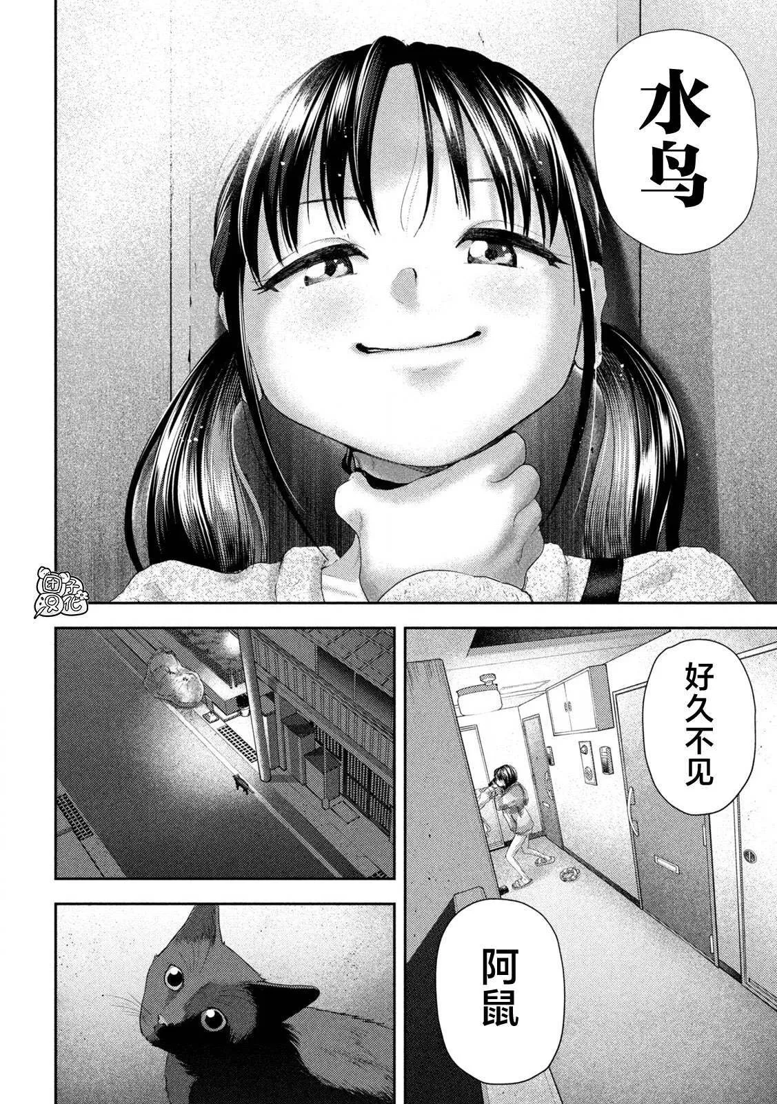 30 第4页
