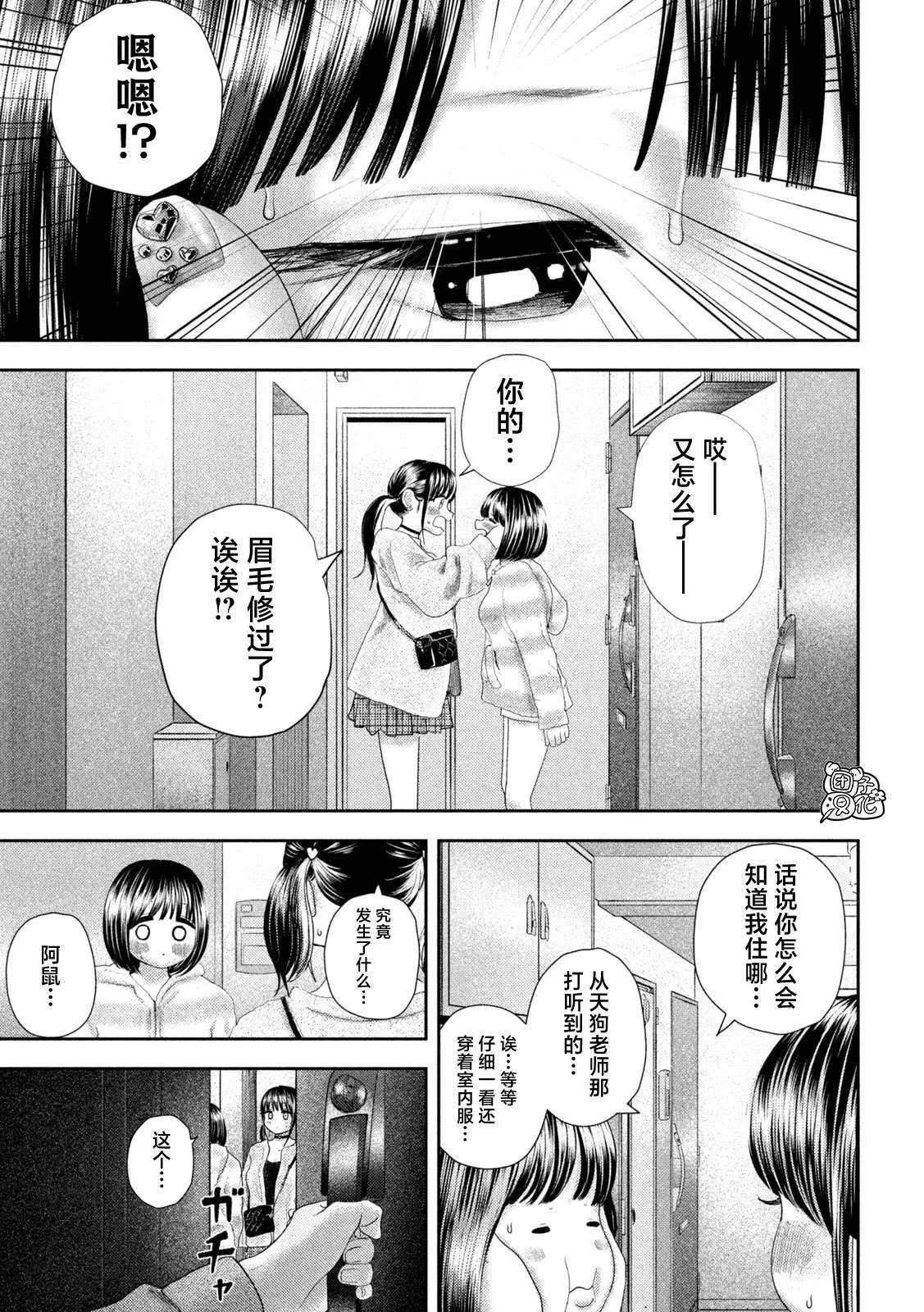 30 第7页