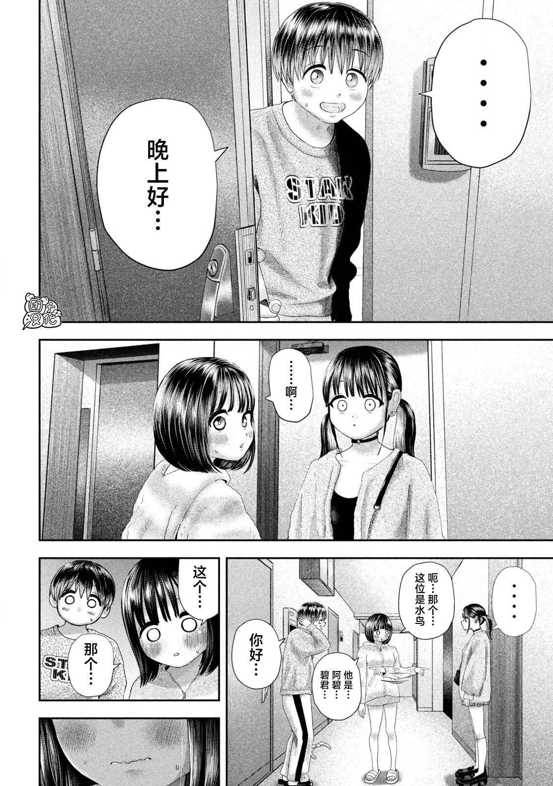 30 第8页