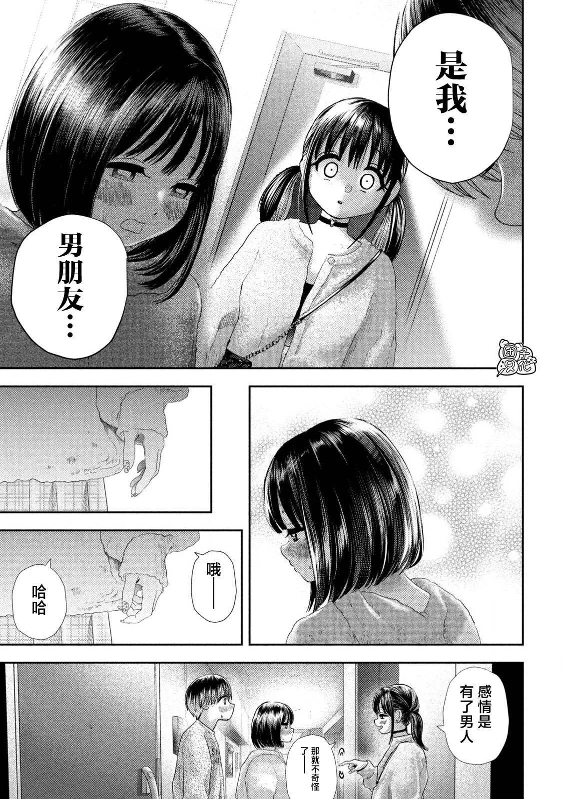 30 第9页