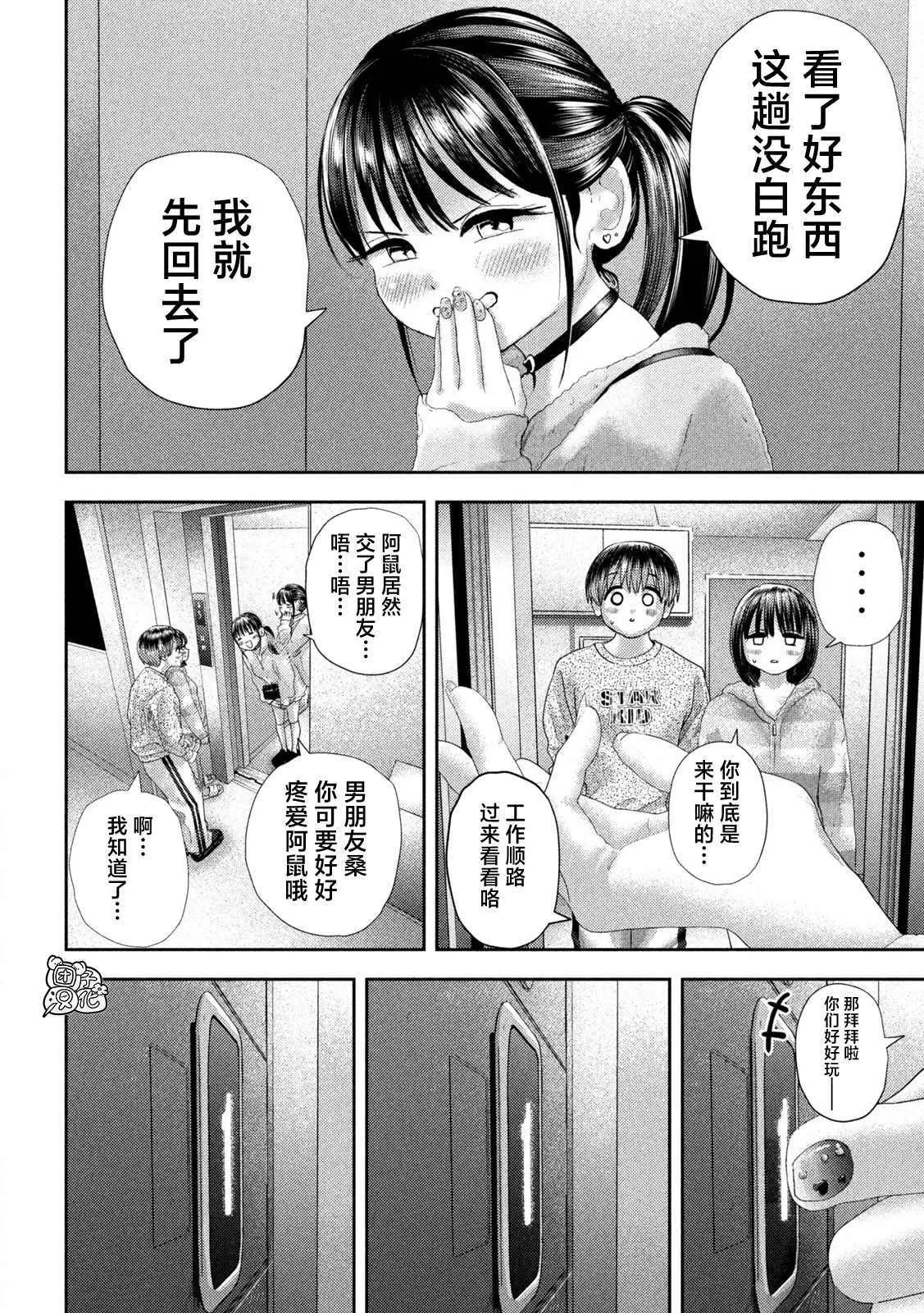 30 第10页