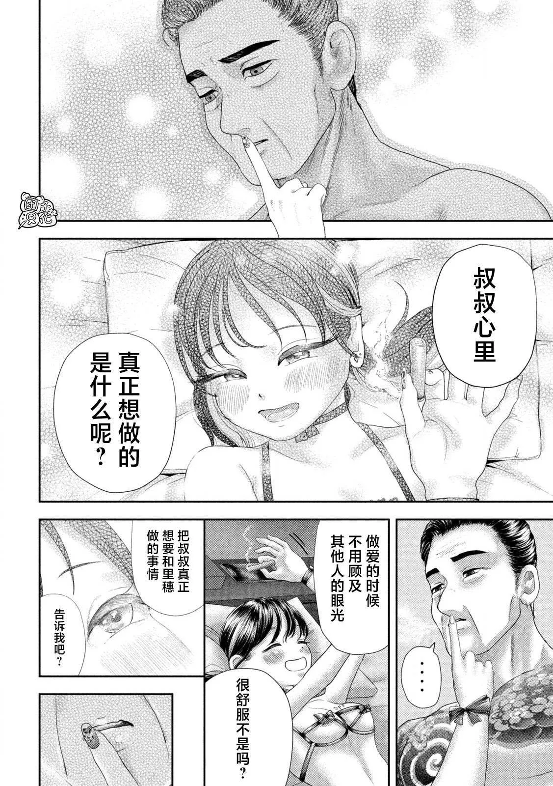 30 第16页