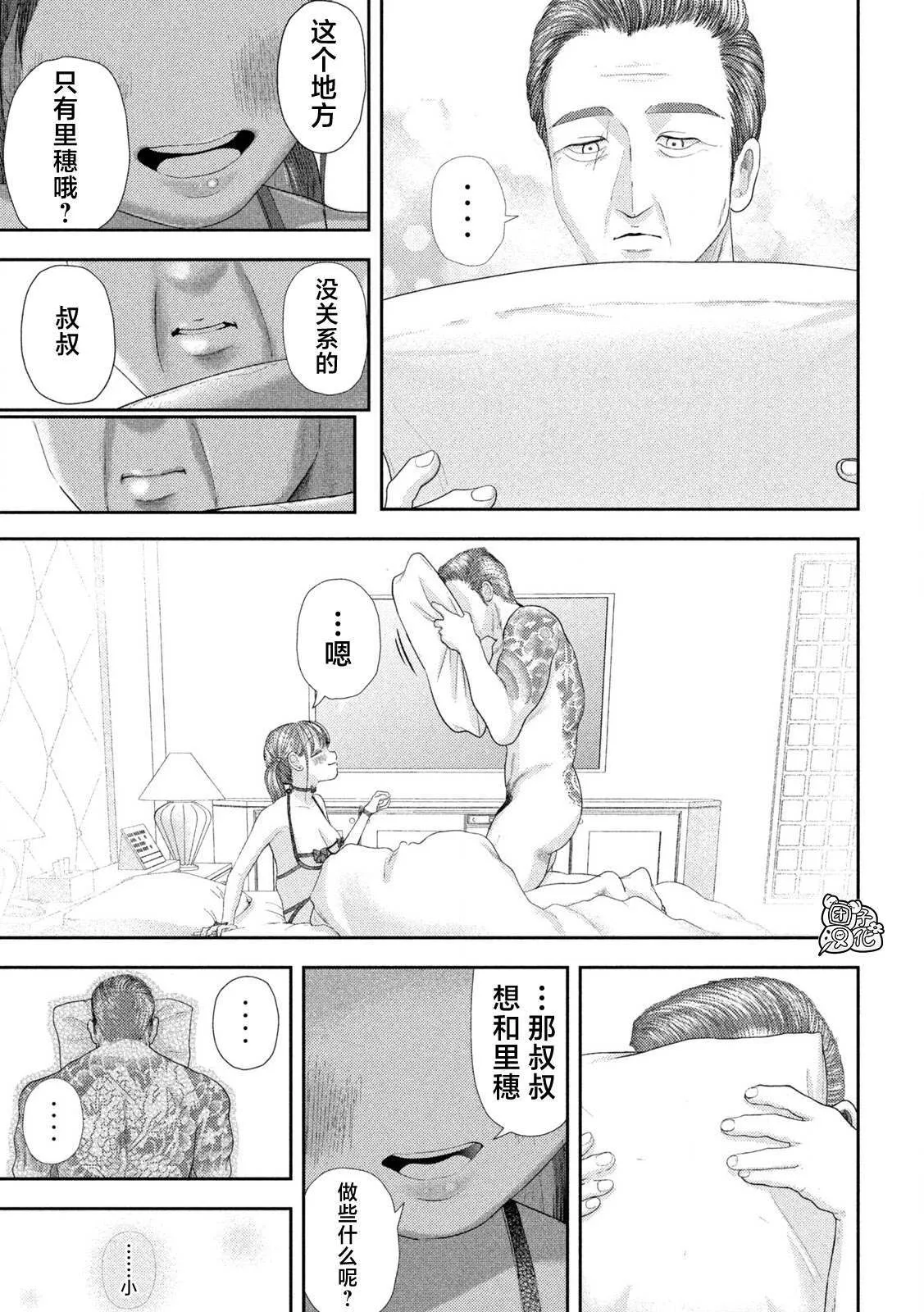 30 第19页