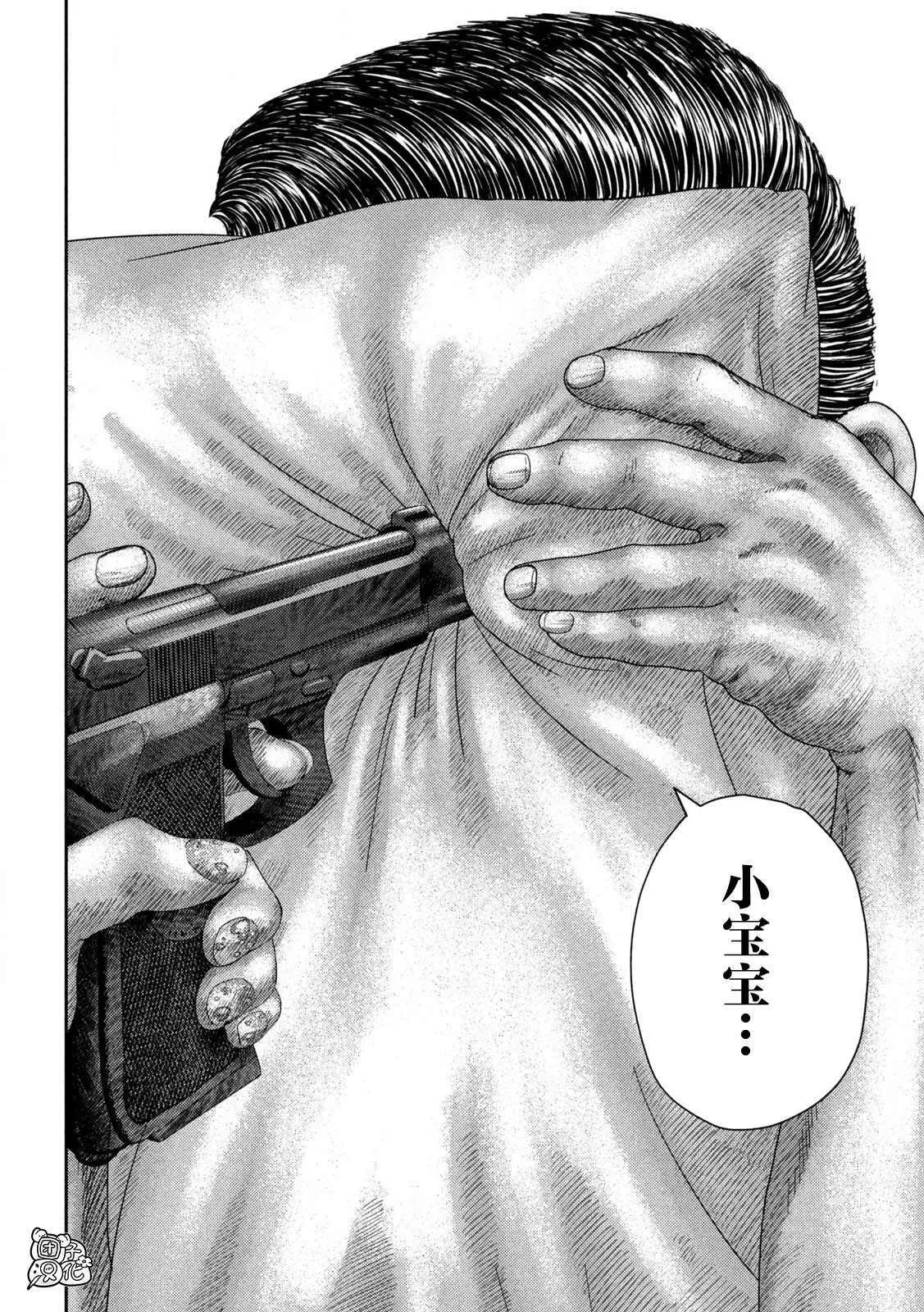 30 第20页
