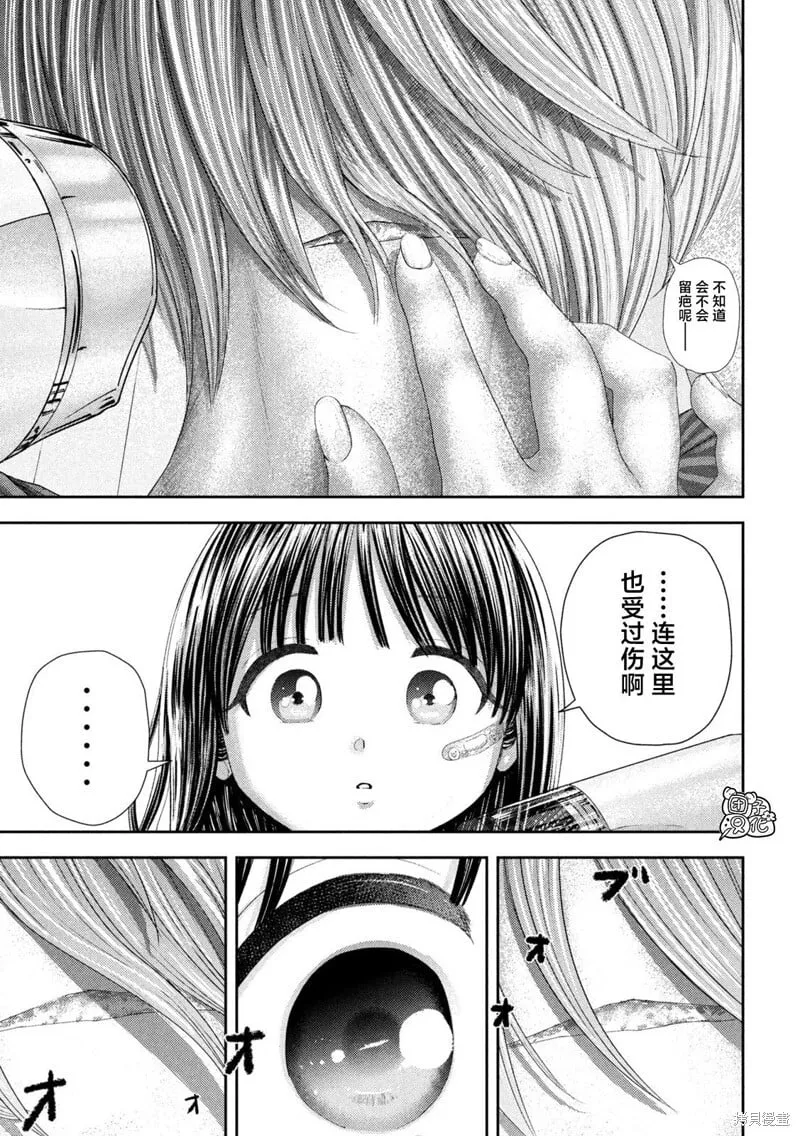 第28话 第14页