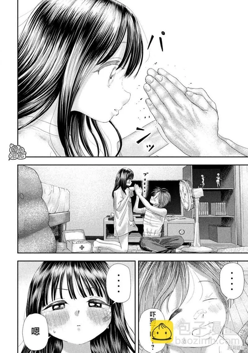 第28话 第15页