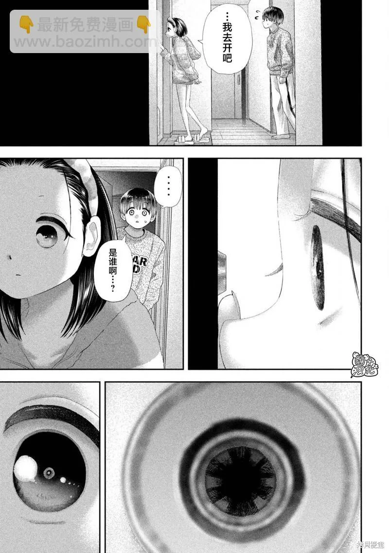 第29话 第18页